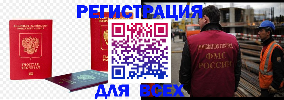 форма 3 в Снежногорске